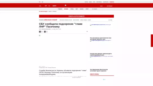Bildschirmfoto des Originalartikels auf Korrespondent.net