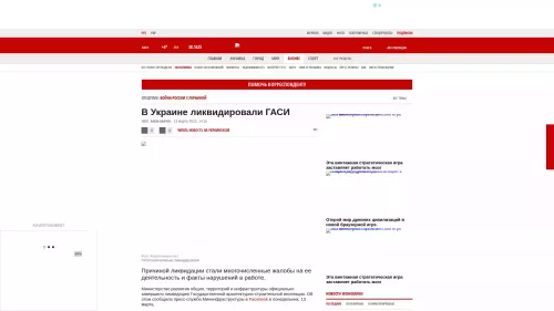 Bildschirmfoto des Originalartikels auf Korrespondent.net