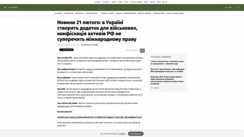 Bildschirmfoto des Originalartikels auf Epravda.com.ua